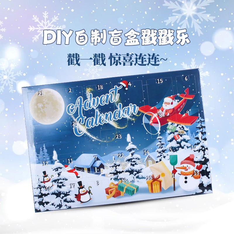 Christmas Gift Blind Box Pokes Le Zhili Button Kong Ming Lock Nine-Chain 24 Suit Christmas Calendar - Image 3